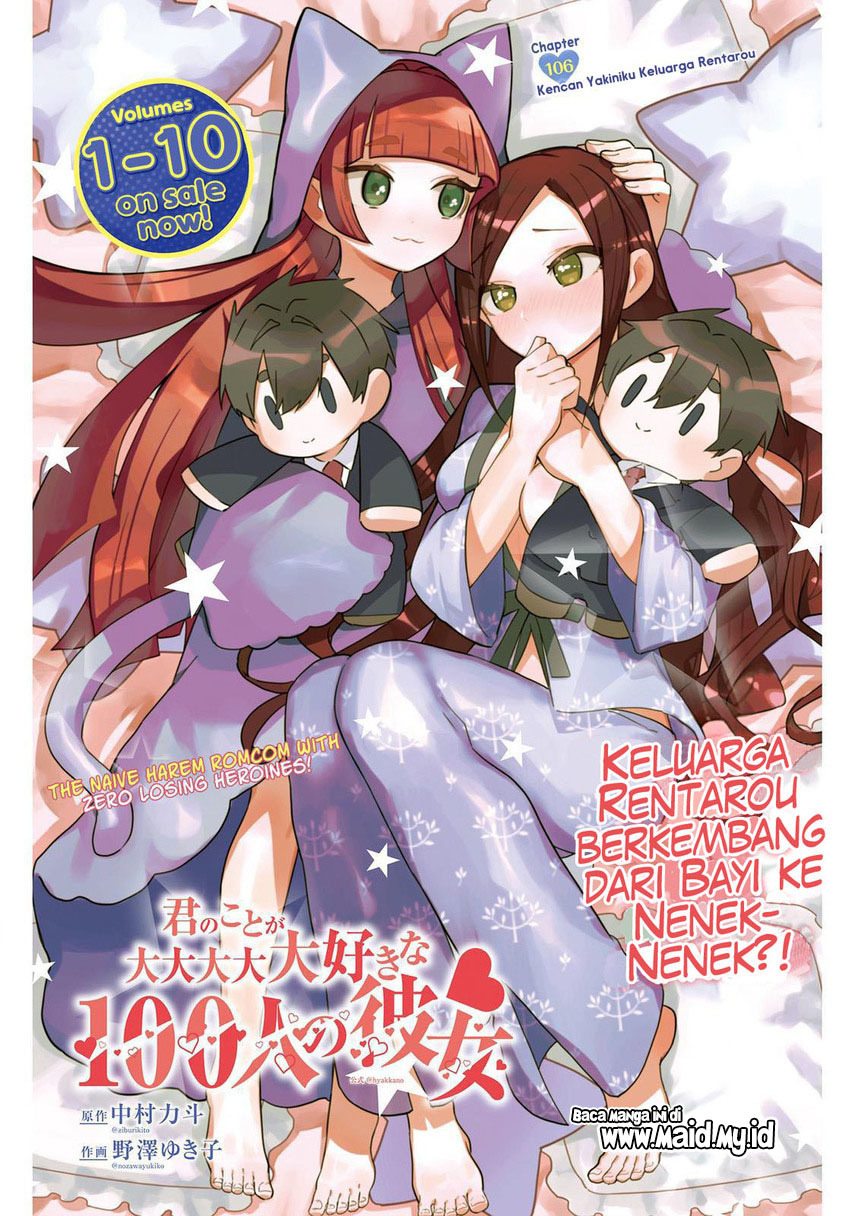 Kimi no Koto ga Dai Dai Dai Dai Daisuki na 100-ri no Kanojo Chapter 106 Gambar 3