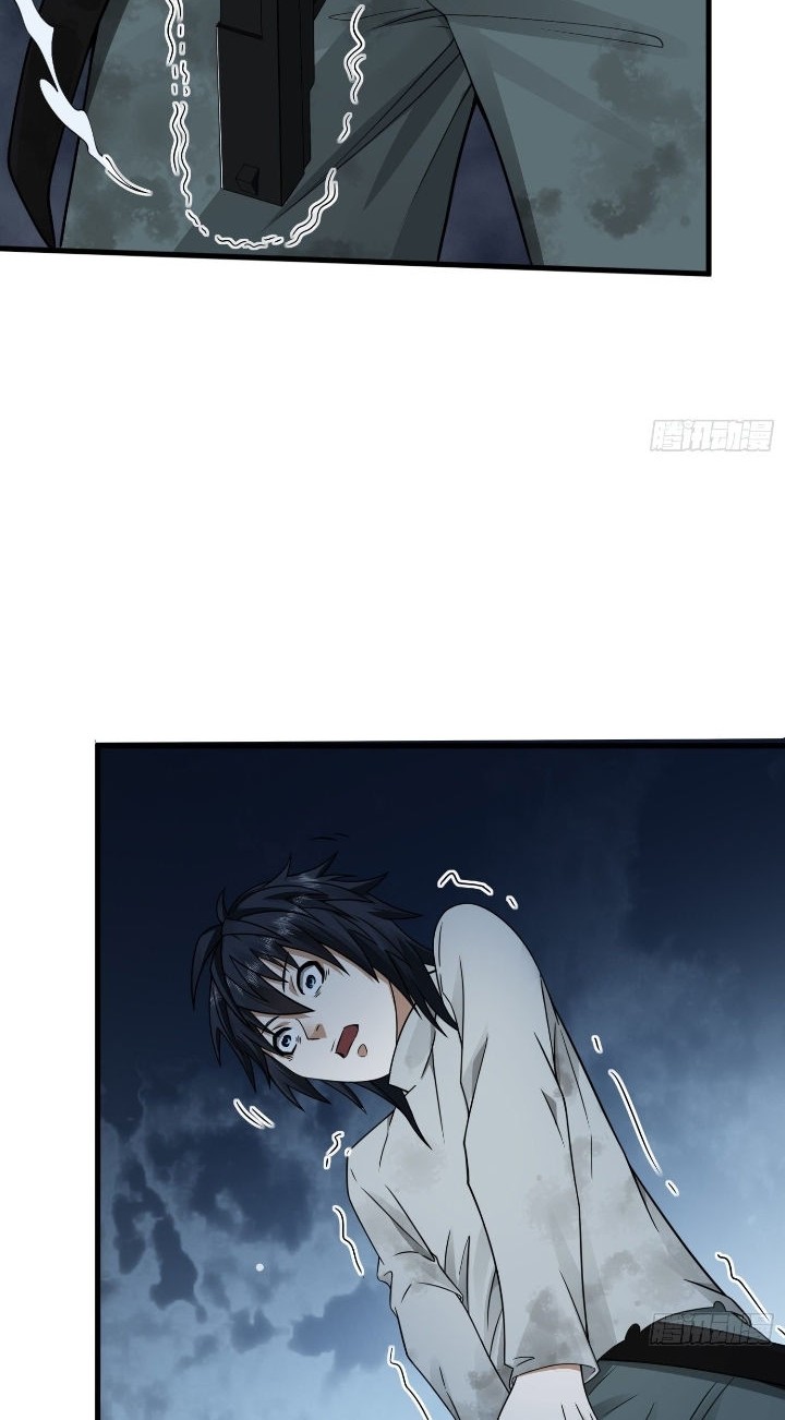 The First Sequence Chapter 37 Gambar 26