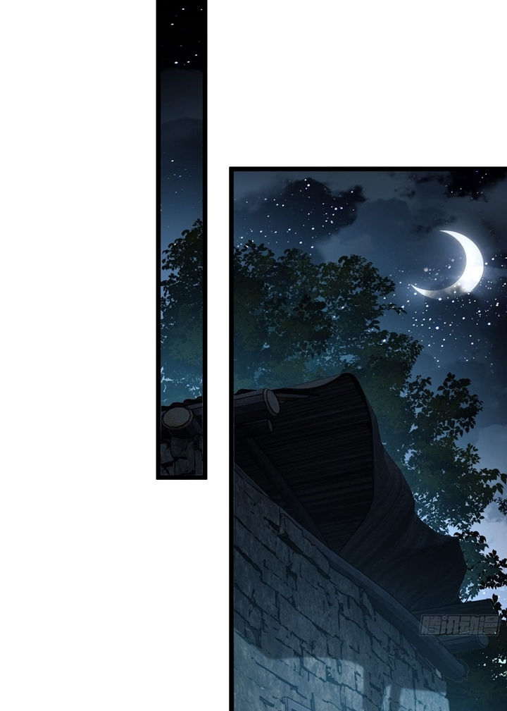 The First Sequence Chapter 37 Gambar 33