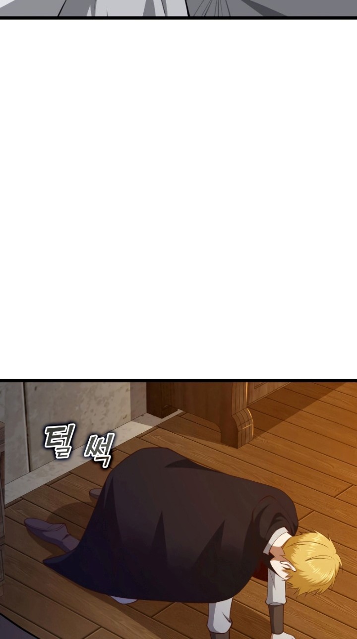 The Lord’s Coins Aren’t Decreasing?! Chapter 90 Gambar 27