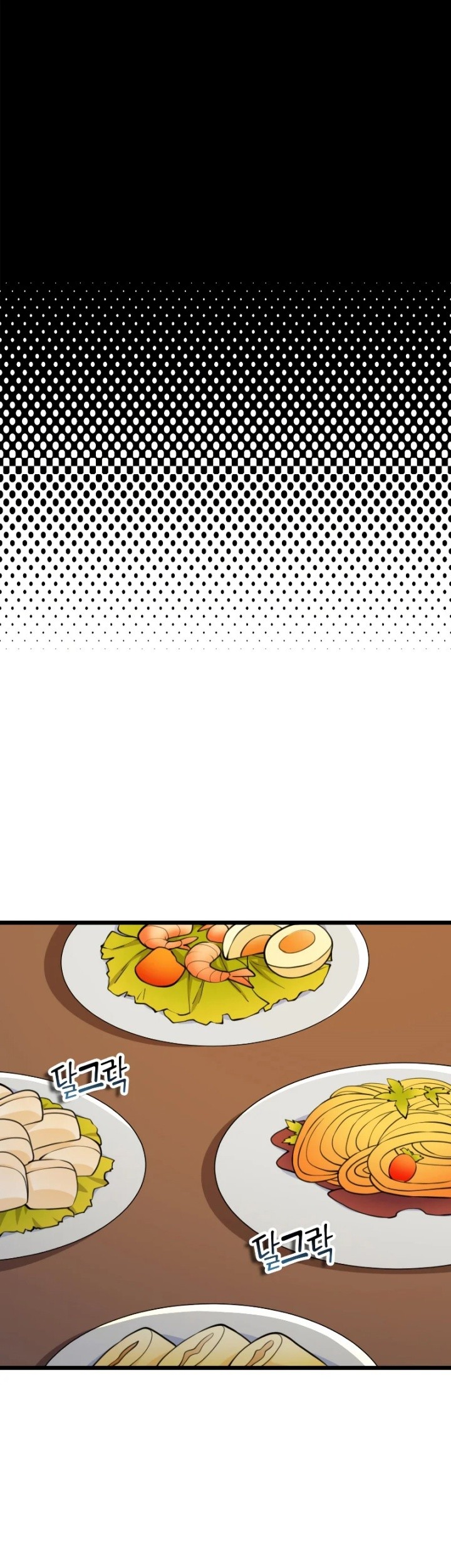 The Lord’s Coins Aren’t Decreasing?! Chapter 90 Gambar 38