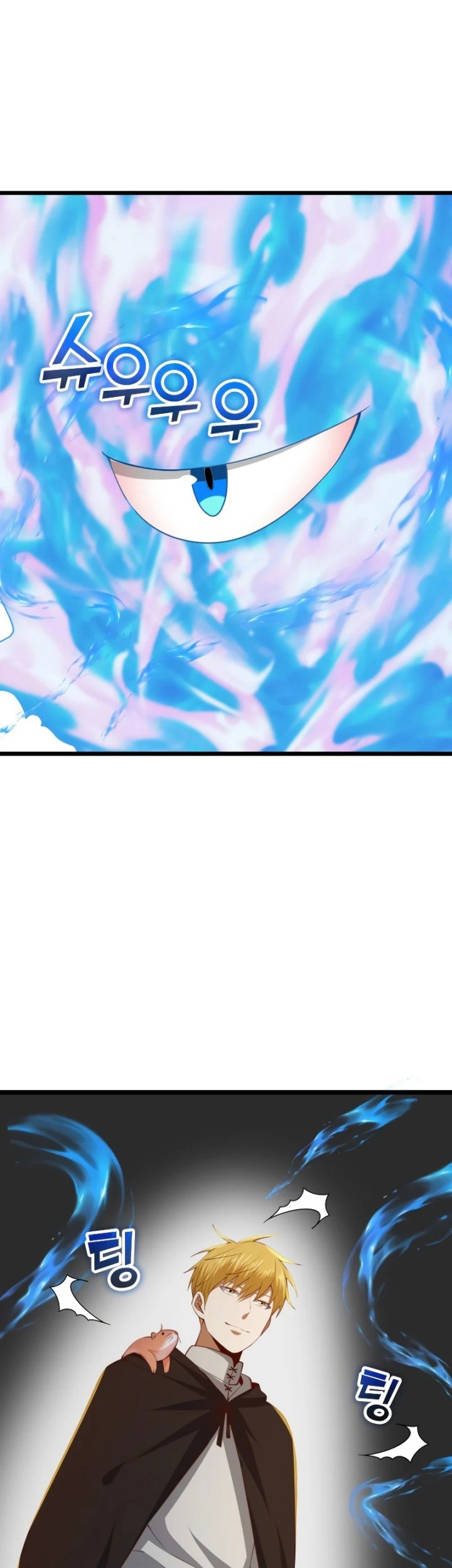 The Lord’s Coins Aren’t Decreasing?! Chapter 90 Gambar 58