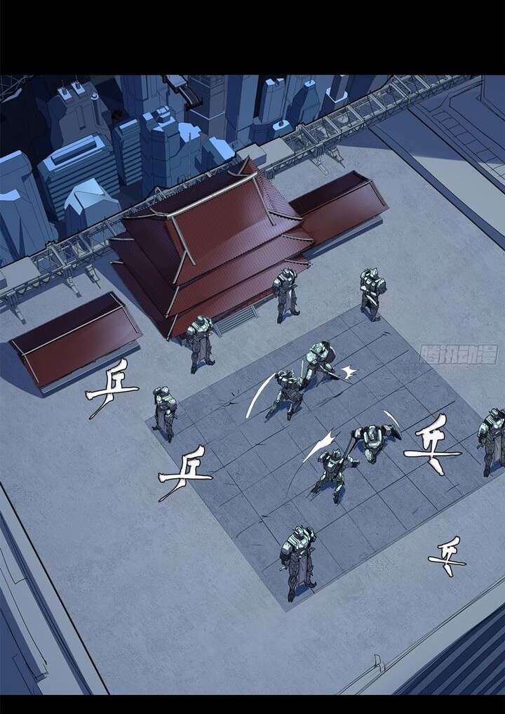 Legend of Star General Chapter 107 Gambar 38