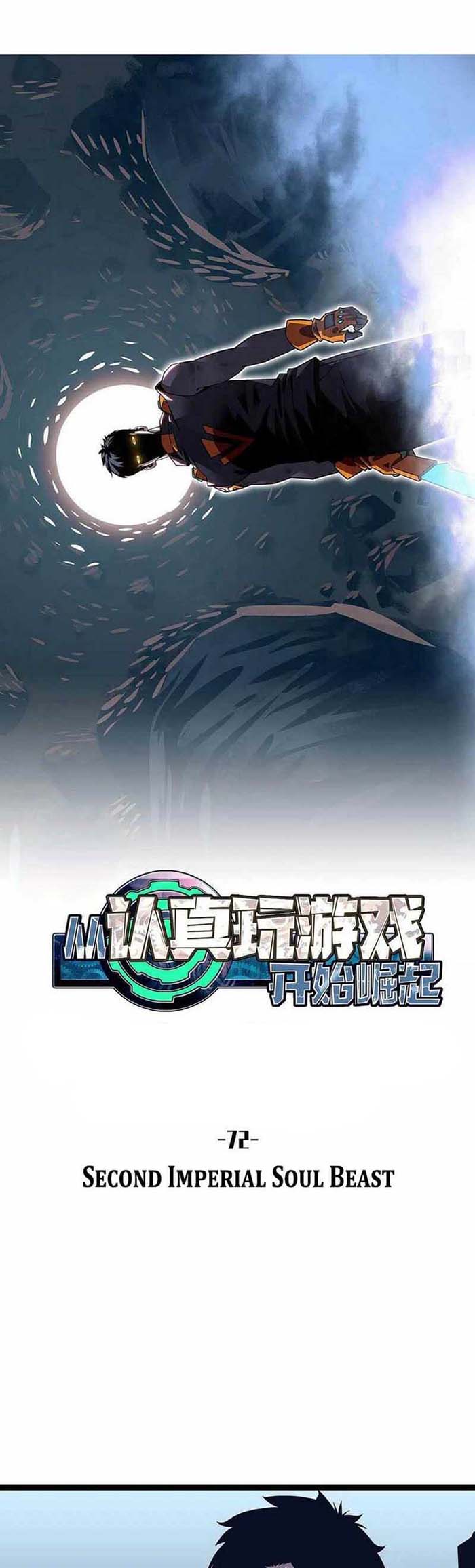 It all starts with playing game seriously Chapter 72 Gambar 12