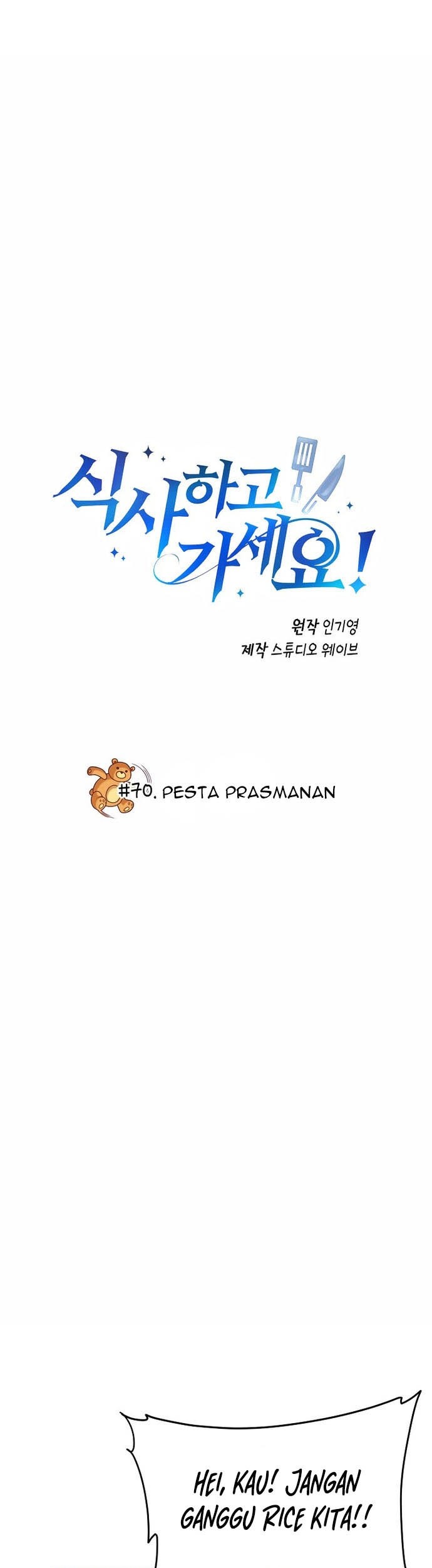 Please Have a Meal Chapter 70 Gambar 7