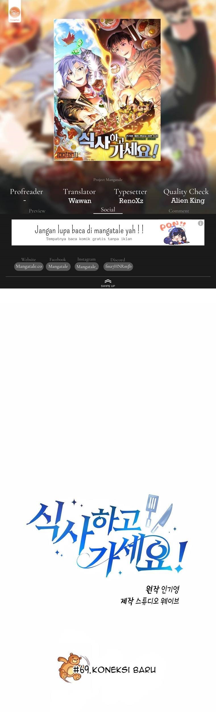 Komik Please Have a Meal Chapter 69 gambar nomor 1