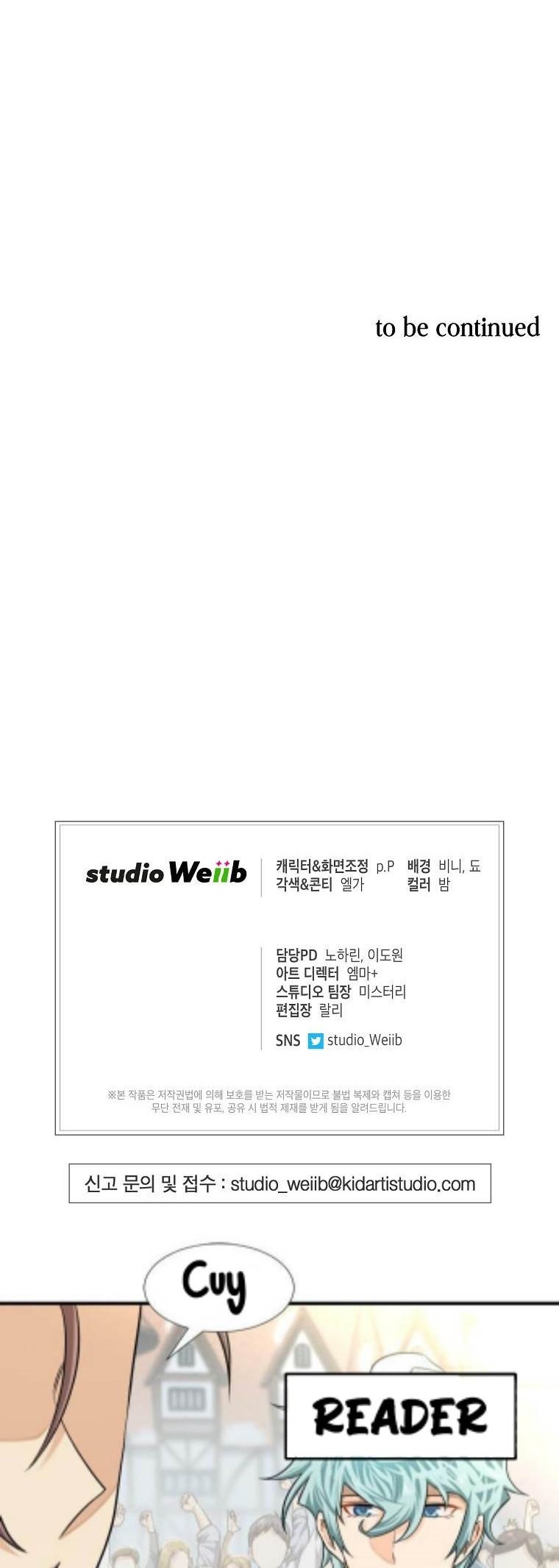 Please Have a Meal Chapter 69 Gambar 58