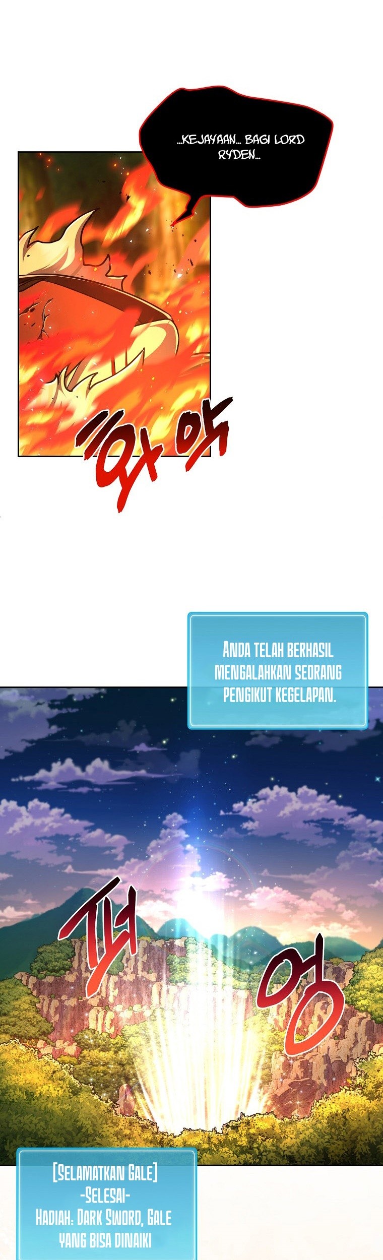 Please Have a Meal Chapter 68 Gambar 21