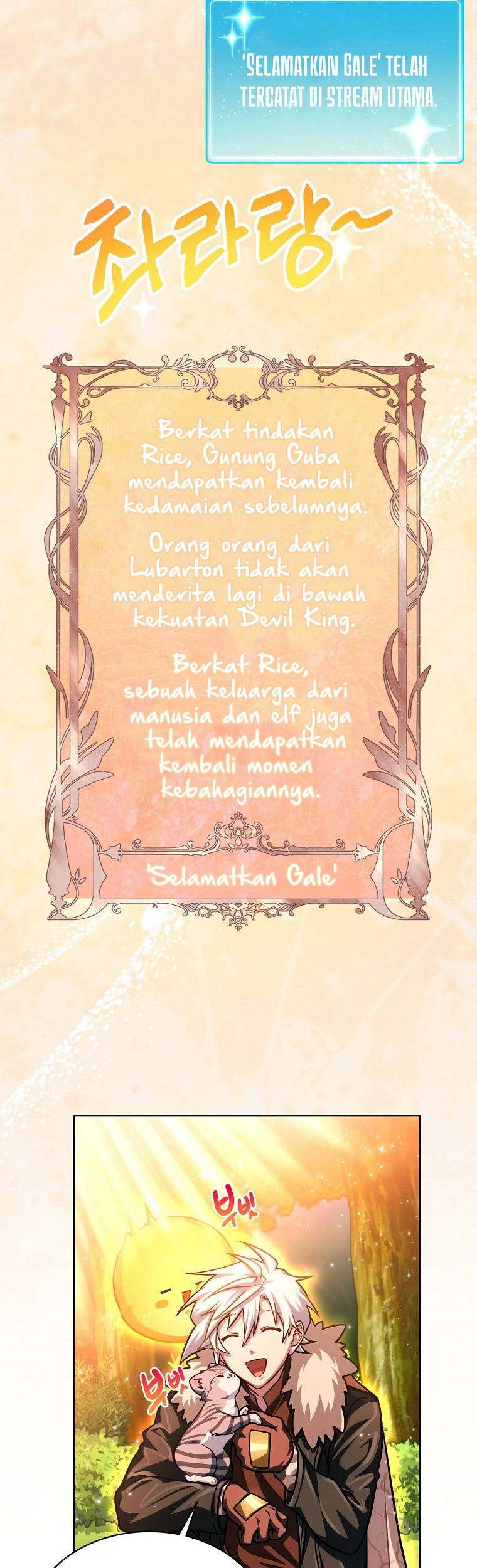 Please Have a Meal Chapter 68 Gambar 23