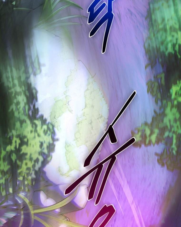 Please Have a Meal Chapter 68 Gambar 4