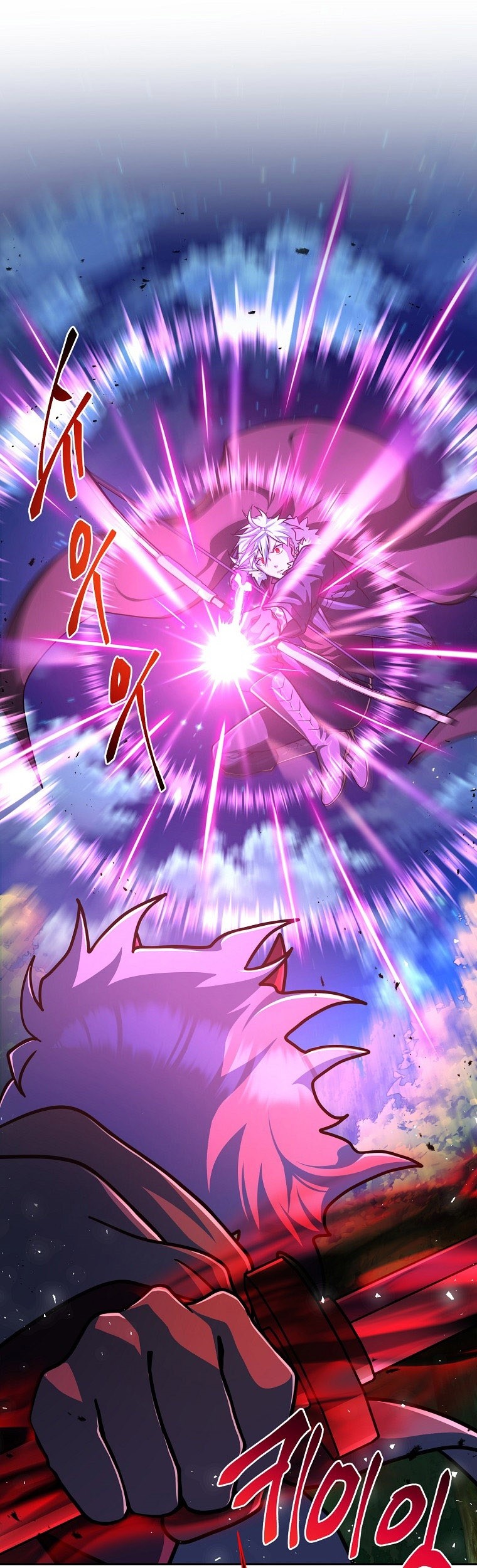 Please Have a Meal Chapter 68 Gambar 13