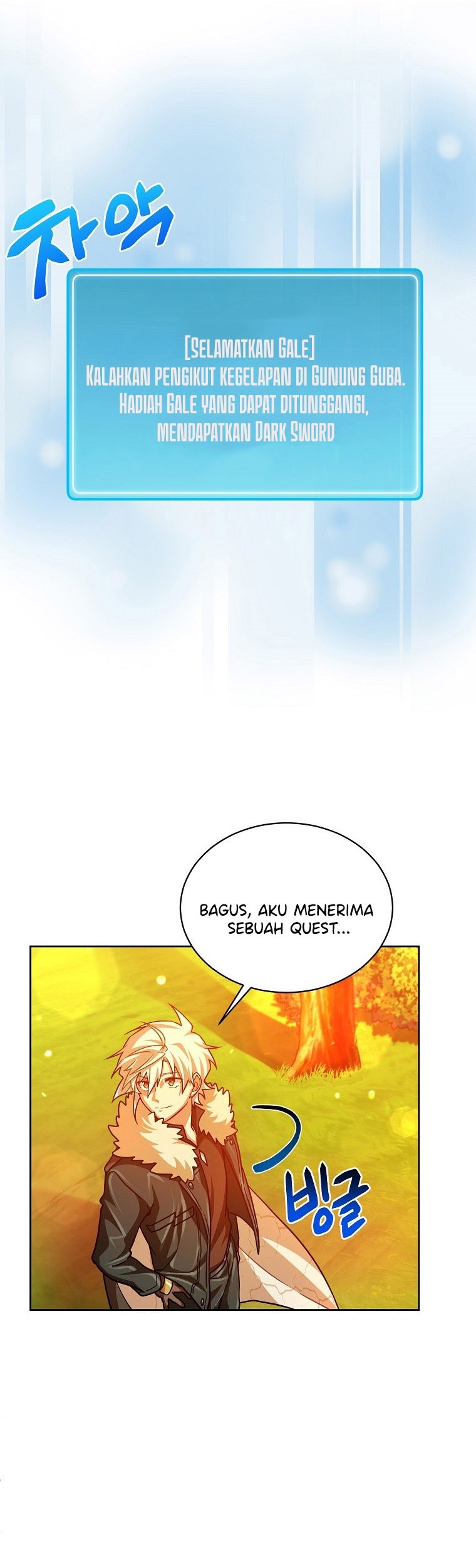 Please Have a Meal Chapter 67 Gambar 61