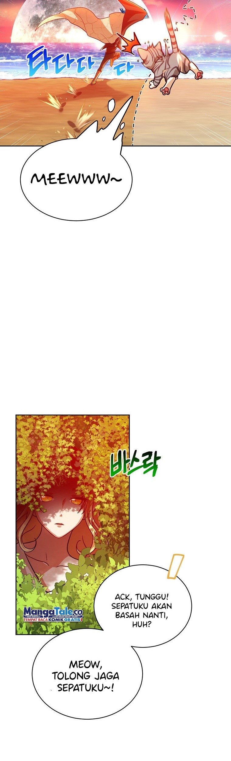 Please Have a Meal Chapter 66 Gambar 21