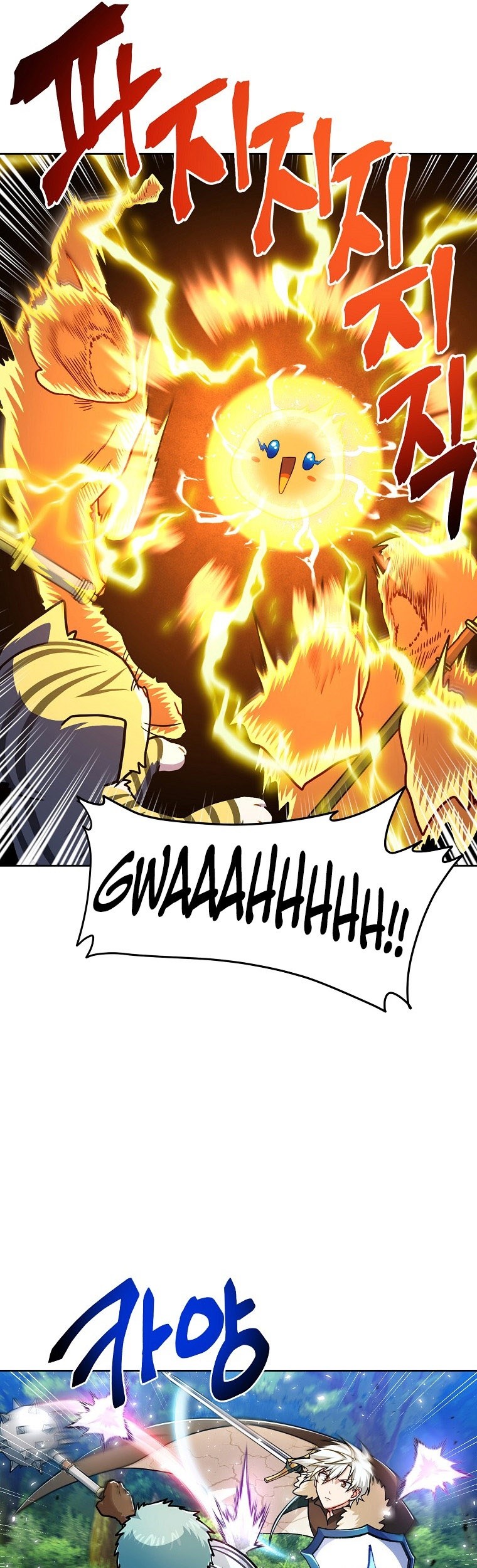 Please Have a Meal Chapter 66 Gambar 43