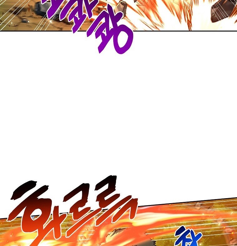 Please Have a Meal Chapter 66 Gambar 46