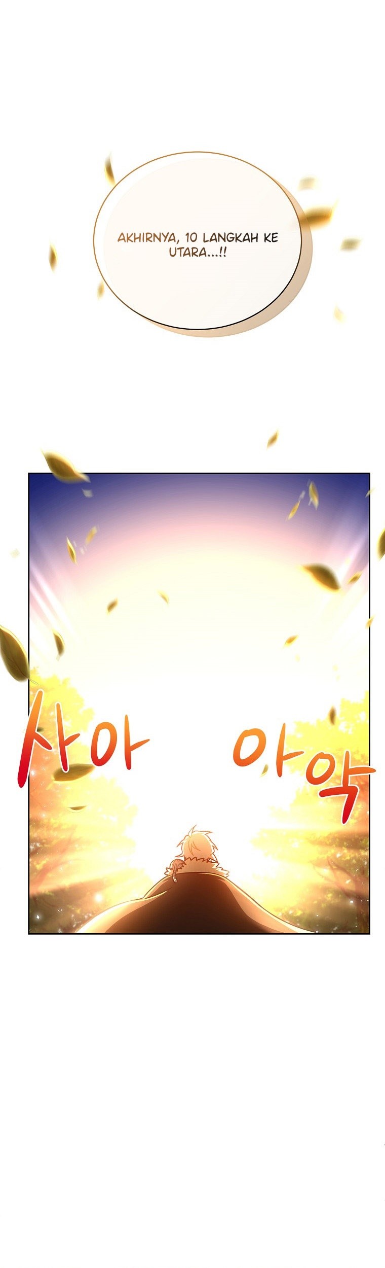 Please Have a Meal Chapter 66 Gambar 13