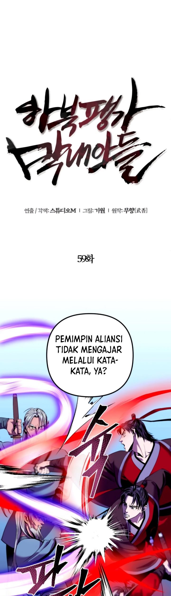 Ha Buk Paeng’s Youngest Son Chapter 59 Gambar 37