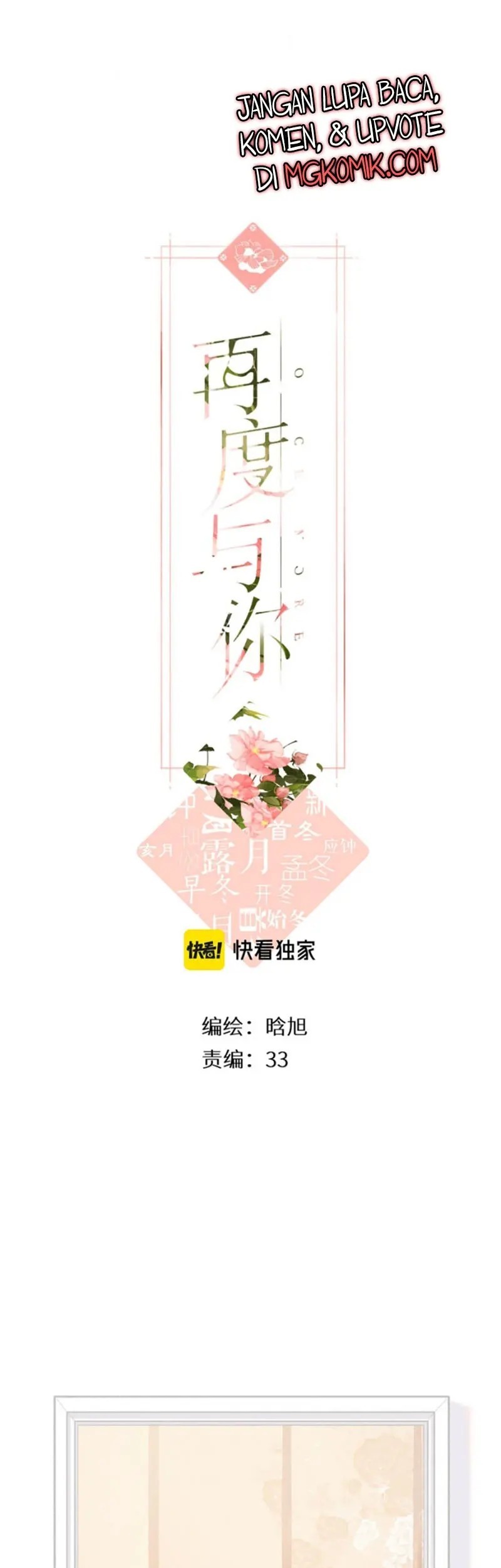 Once More Chapter 150 Gambar 3