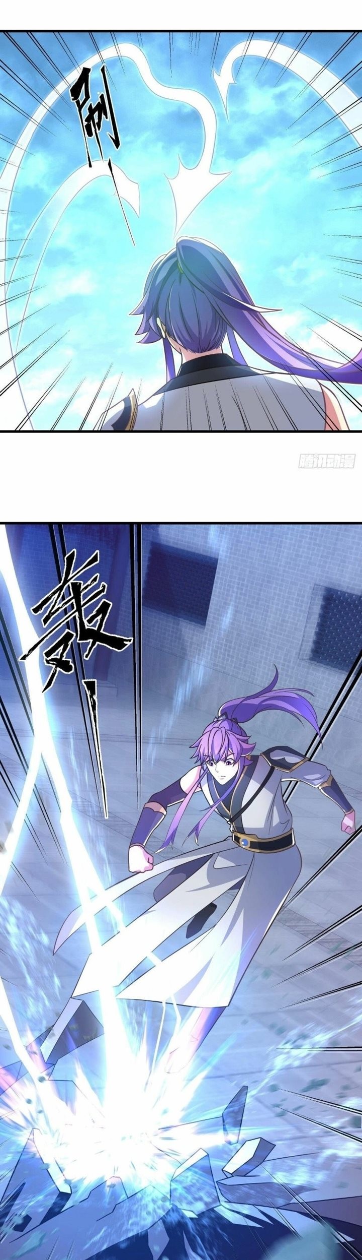 Komik Peerless Soul Chapter 443 gambar nomor 1