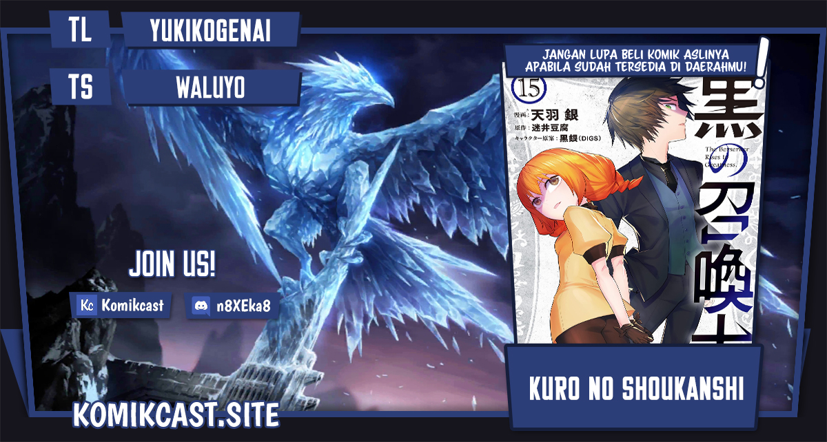 Komik Kuro no Shoukanshi Chapter 112 gambar nomor 1