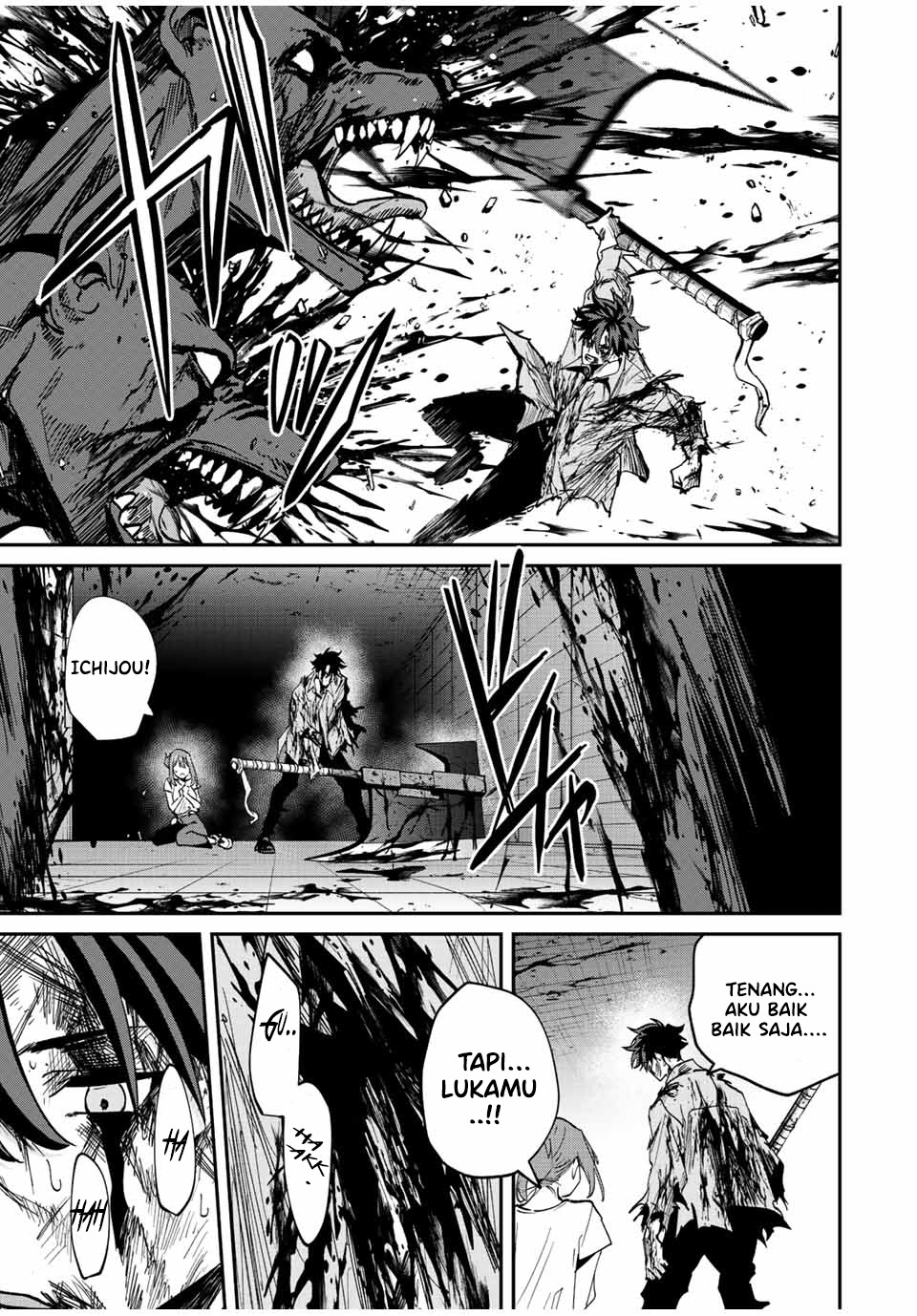 Kono Sekai ga Izure Horobu Koto wo, Ore dake ga Shitte Iru Chapter 26 Gambar 5