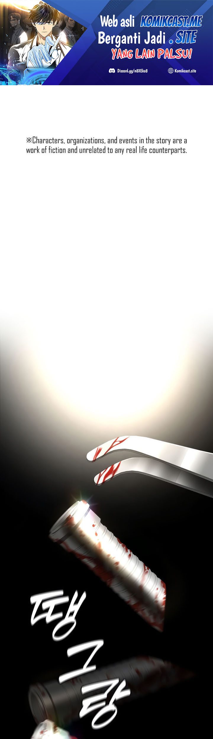 Manhwa Perfect Surgeon Chapter 63 gambar nomor 2