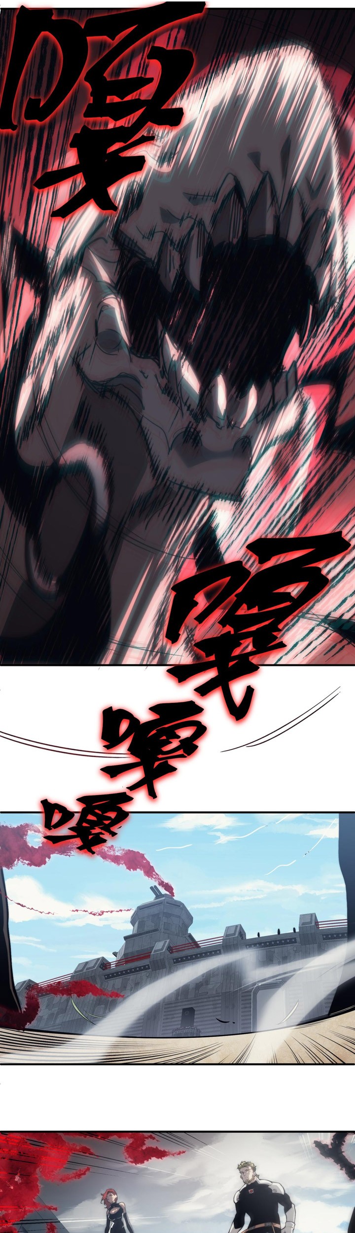 Demon Evolution Chapter 06 Gambar 26