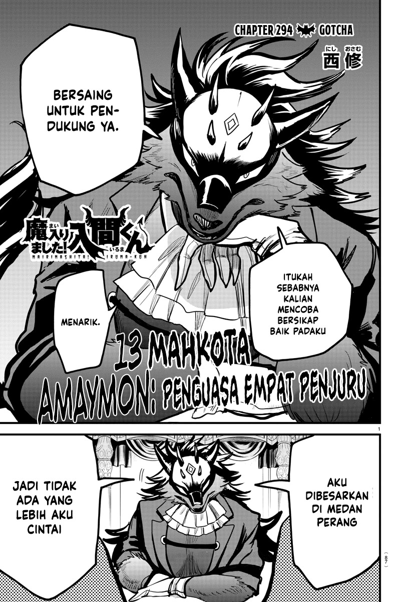 Manga Mairimashita! Iruma-kun Chapter 294 gambar nomor 2
