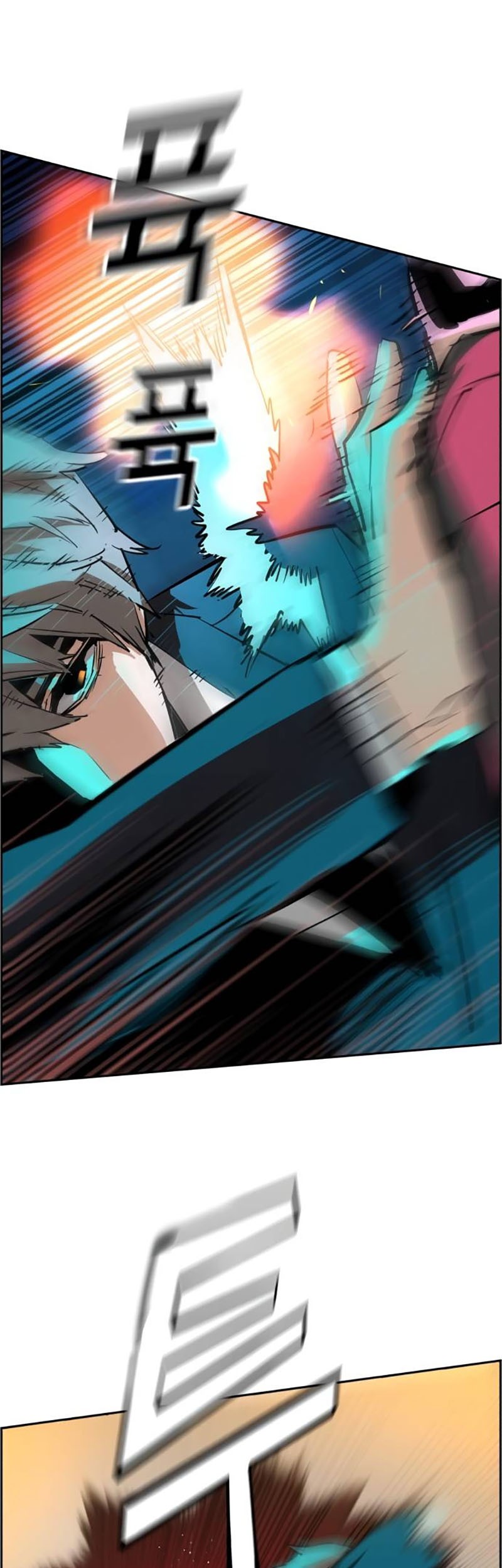 Mercenary Enrollment Chapter 131 Gambar 62