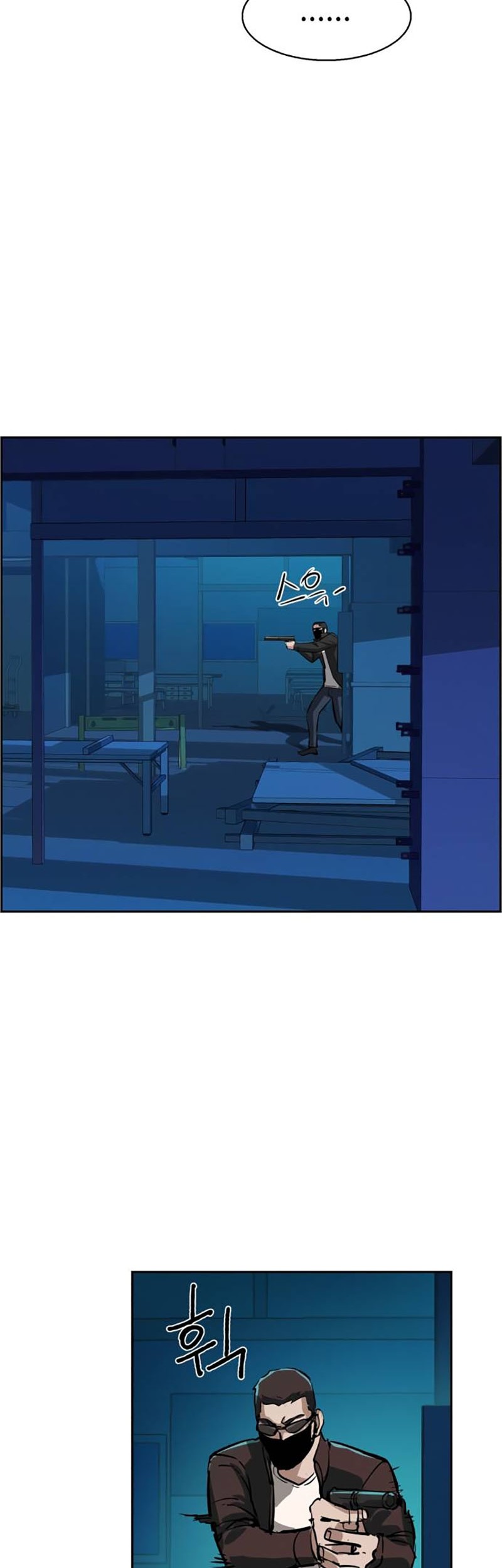 Mercenary Enrollment Chapter 131 Gambar 55