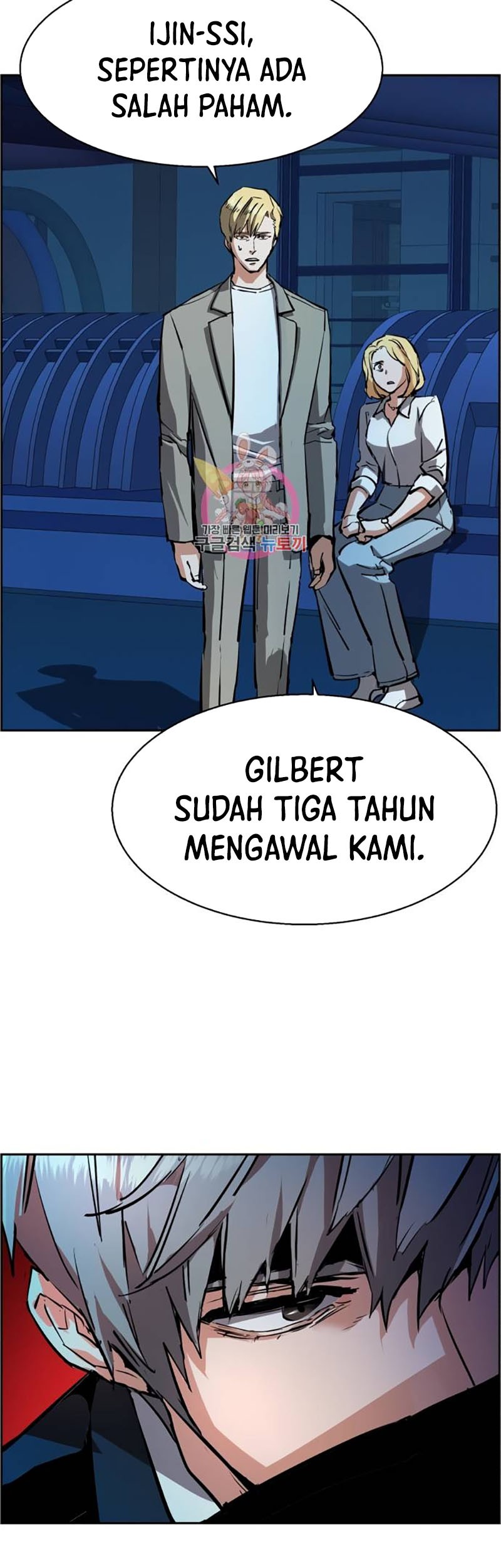 Mercenary Enrollment Chapter 131 Gambar 4