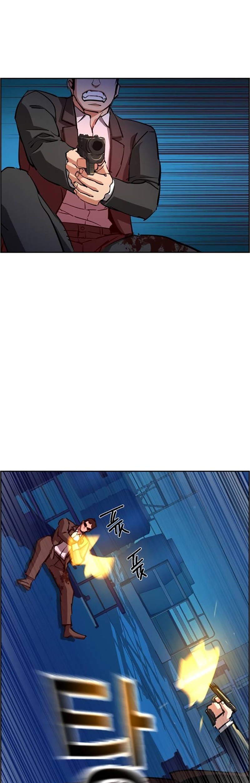 Mercenary Enrollment Chapter 131 Gambar 33