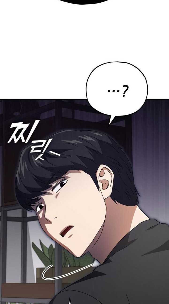 My Dad Is Too Strong Chapter 125 Gambar 18