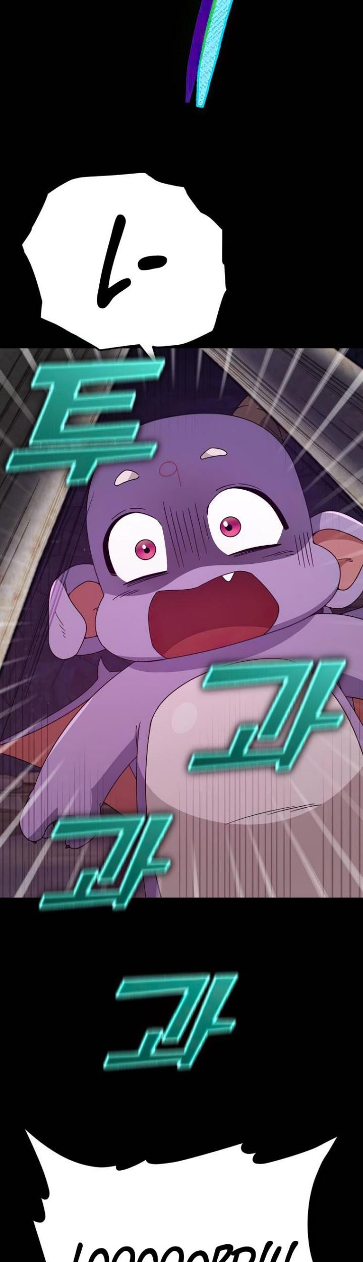 My Dad Is Too Strong Chapter 125 Gambar 42