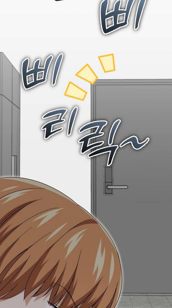 My Dad Is Too Strong Chapter 125 Gambar 13