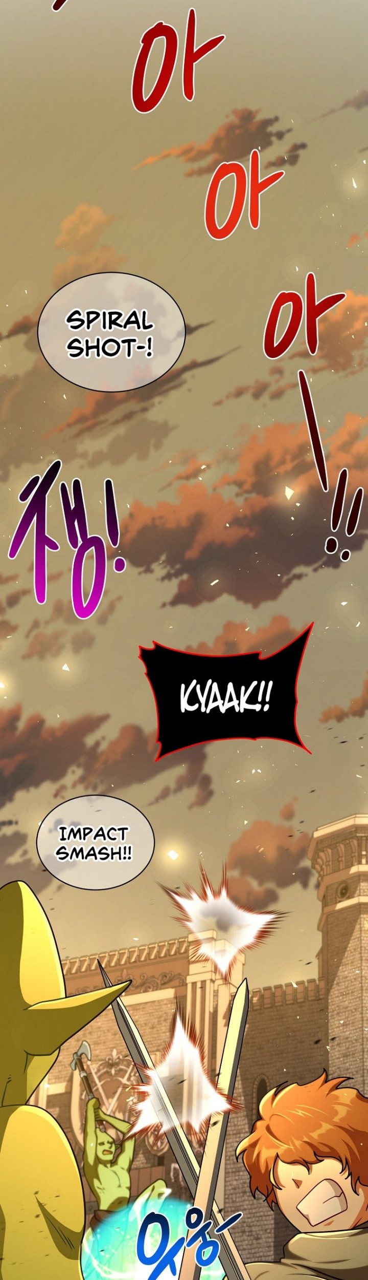 Please Have a Meal Chapter 72 Gambar 3