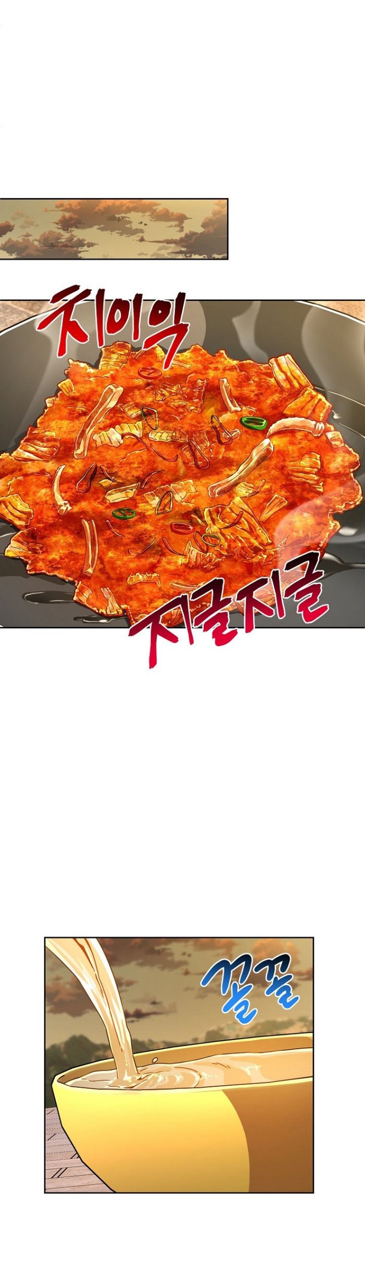 Please Have a Meal Chapter 72 Gambar 33