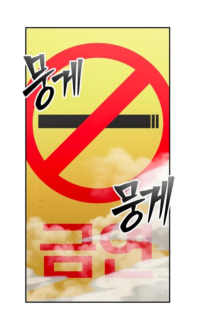 Superhuman Battlefield Chapter 49 Gambar 39