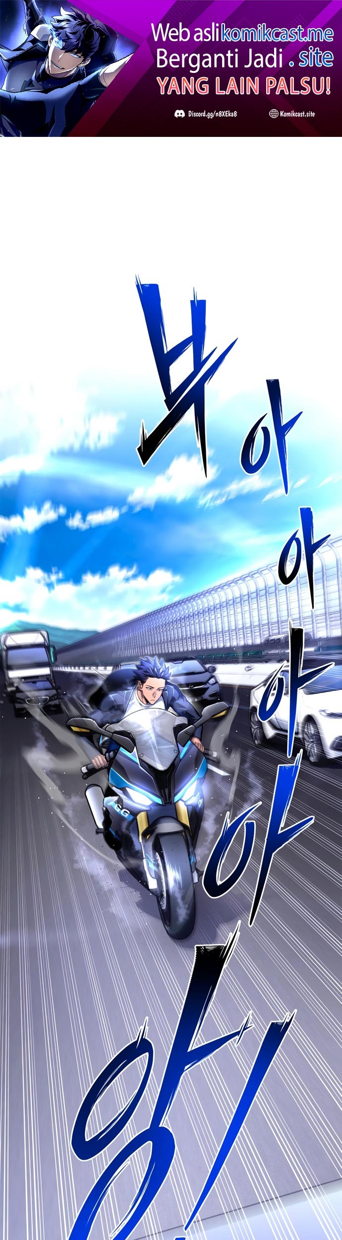 Manhwa Superhuman Battlefield Chapter 49 gambar nomor 2