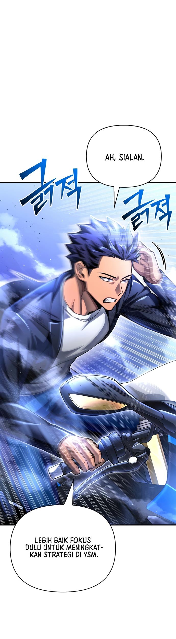 Superhuman Battlefield Chapter 49 Gambar 6