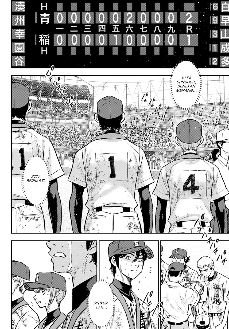 Diamond no Ace Act 2 Chapter 305 Gambar 17