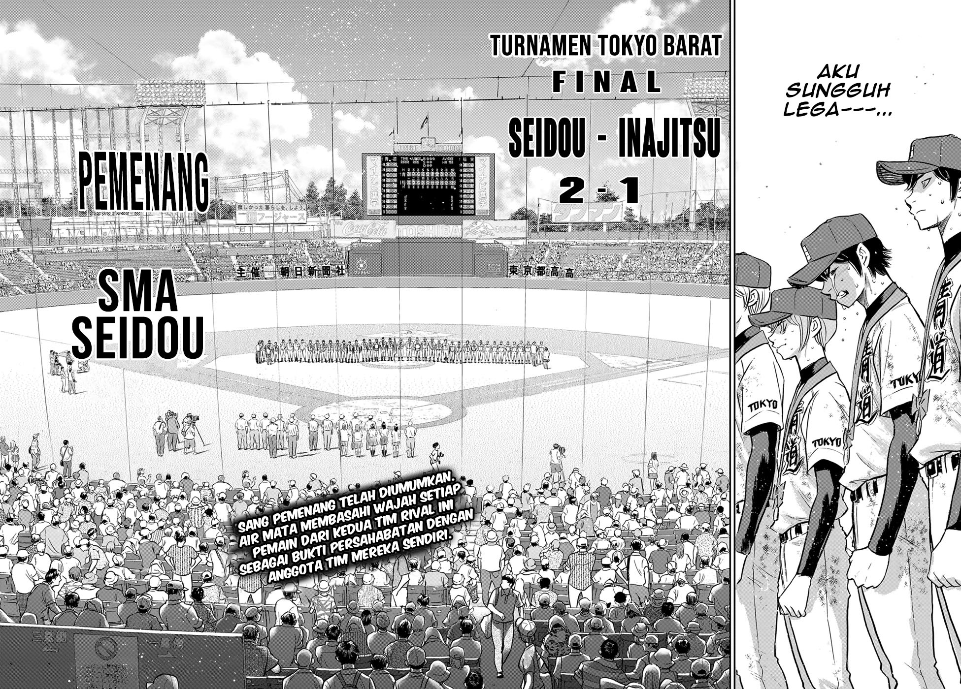 Diamond no Ace Act 2 Chapter 305 Gambar 19