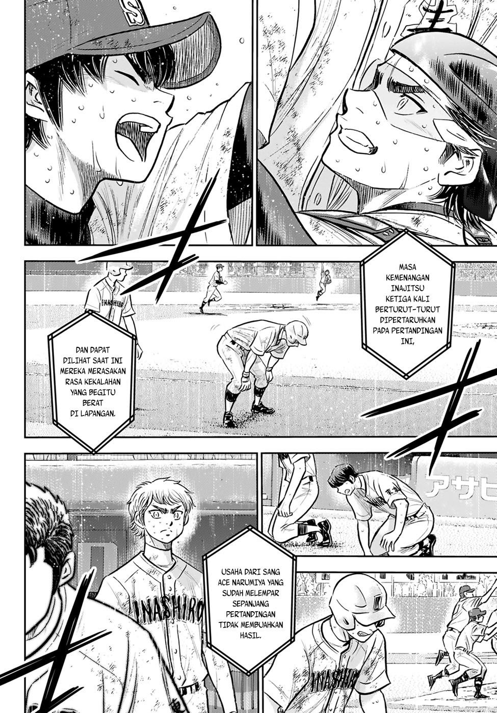 Diamond no Ace Act 2 Chapter 305 Gambar 6