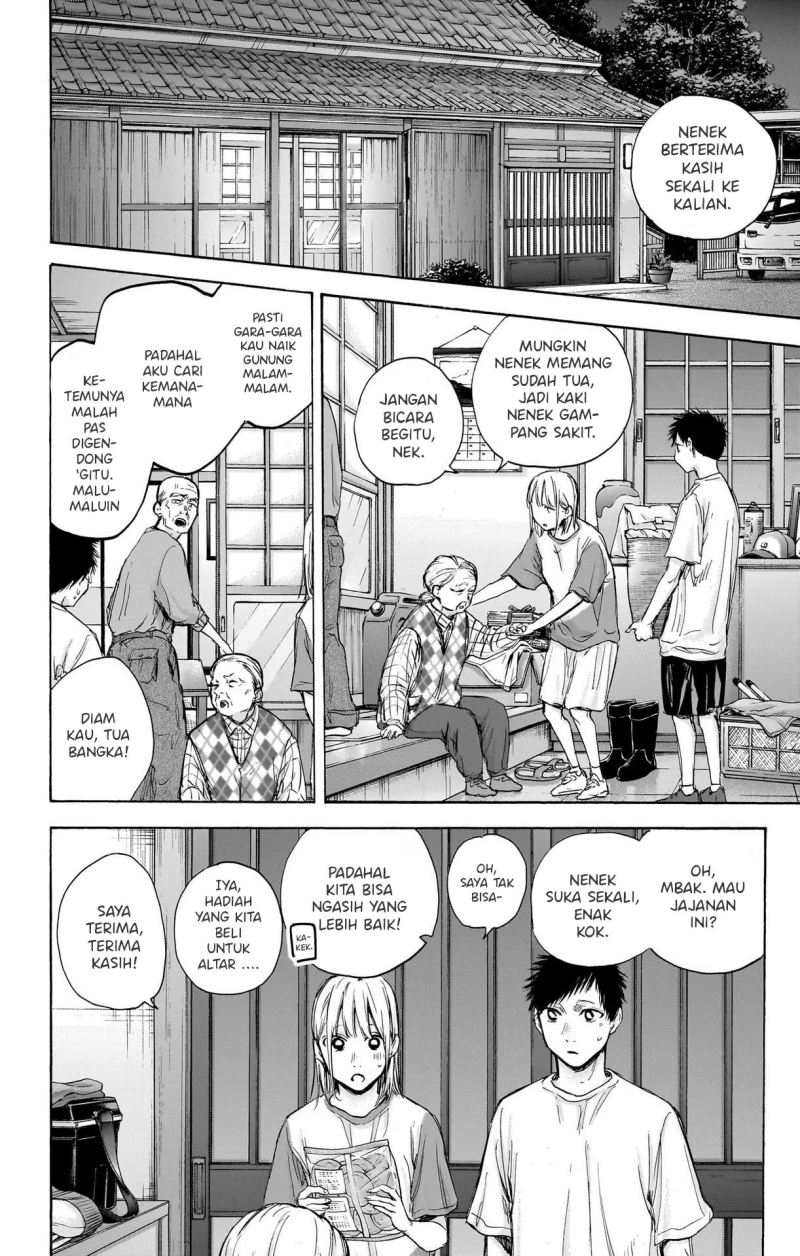 Ao no Hako Chapter 74 Gambar 3