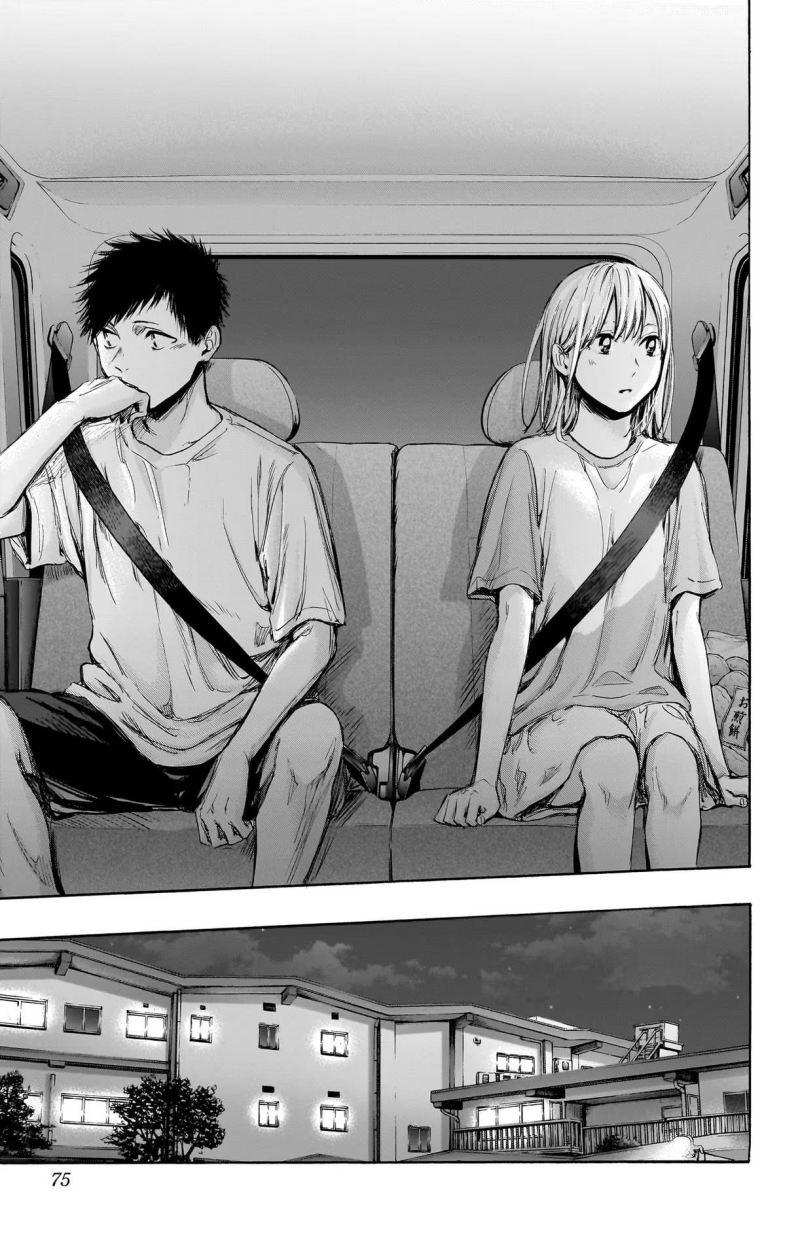 Ao no Hako Chapter 74 Gambar 8