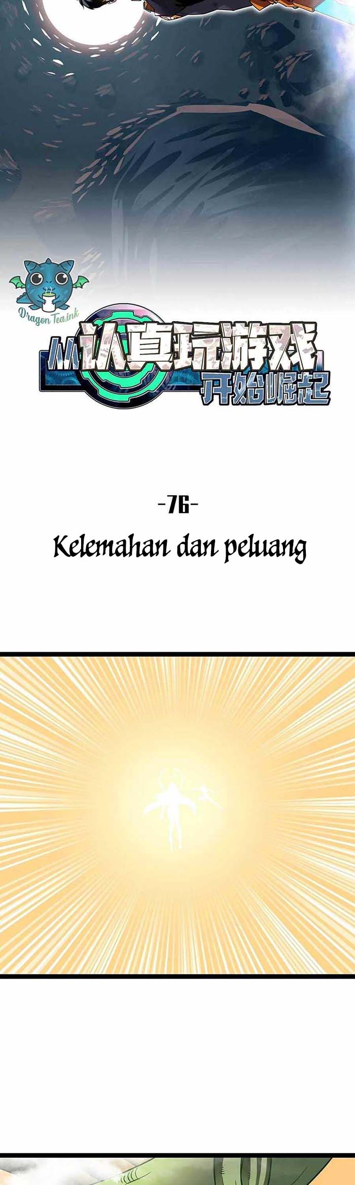 It all starts with playing game seriously Chapter 76 Gambar 12