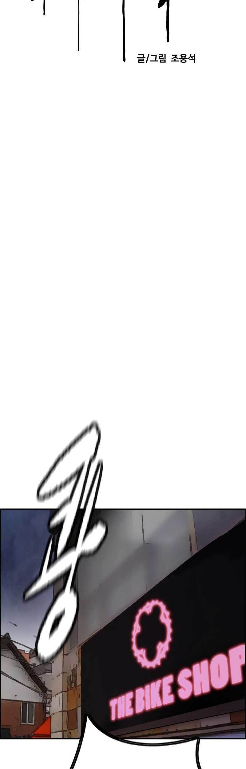 Wind Breaker Chapter 440 Gambar 60