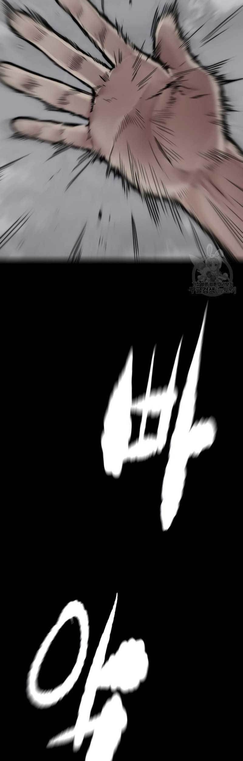 Wind Breaker Chapter 440 Gambar 30