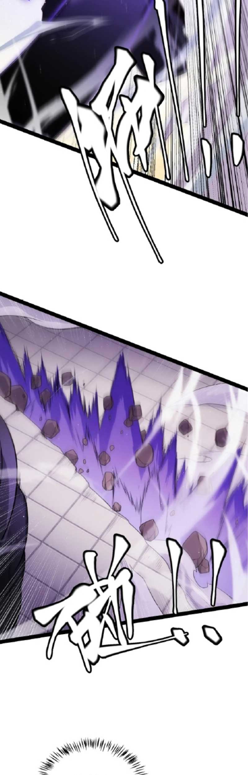 The Game That I Came From Chapter 139 Gambar 24