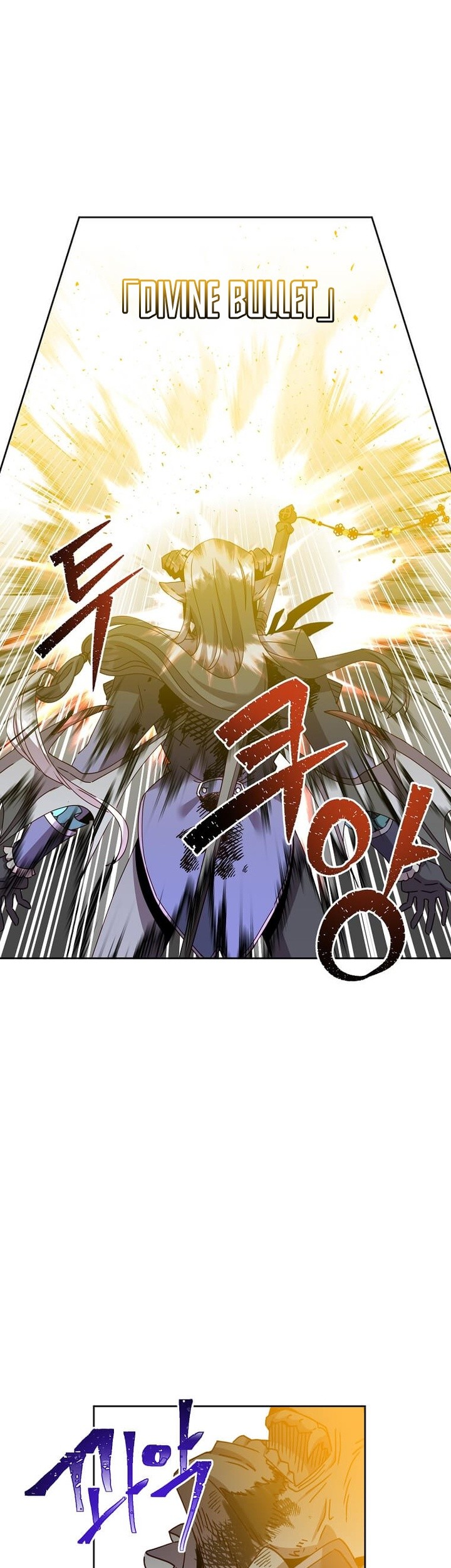 The MAX leveled hero will return! Chapter 125 Gambar 46